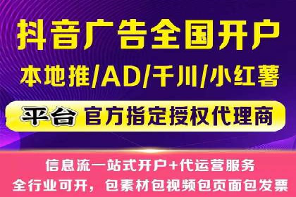 信息流广告投放策略及成功案例解析