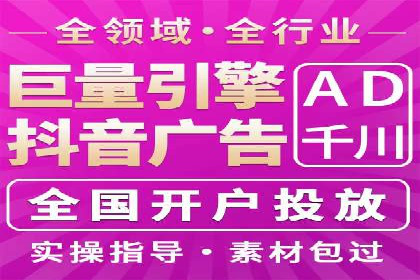 竞价开户推广实战案例精选